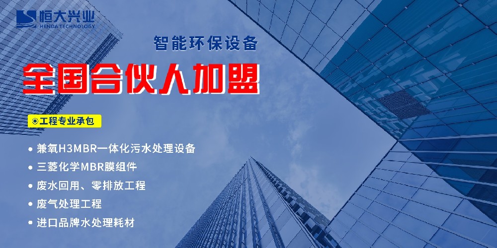 「恒大興業(yè)環(huán)?！埂俺鞘泻匣锶恕闭心加?jì)劃正式啟動(dòng)！