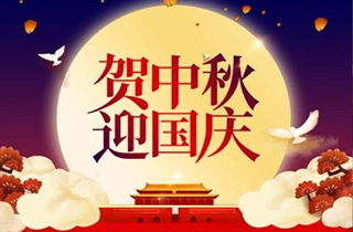 中秋國(guó)慶雙節(jié)假期悄然結(jié)束，一句青春沒(méi)有售價(jià)，各大景區(qū)所產(chǎn)生的污水又該何去何從？