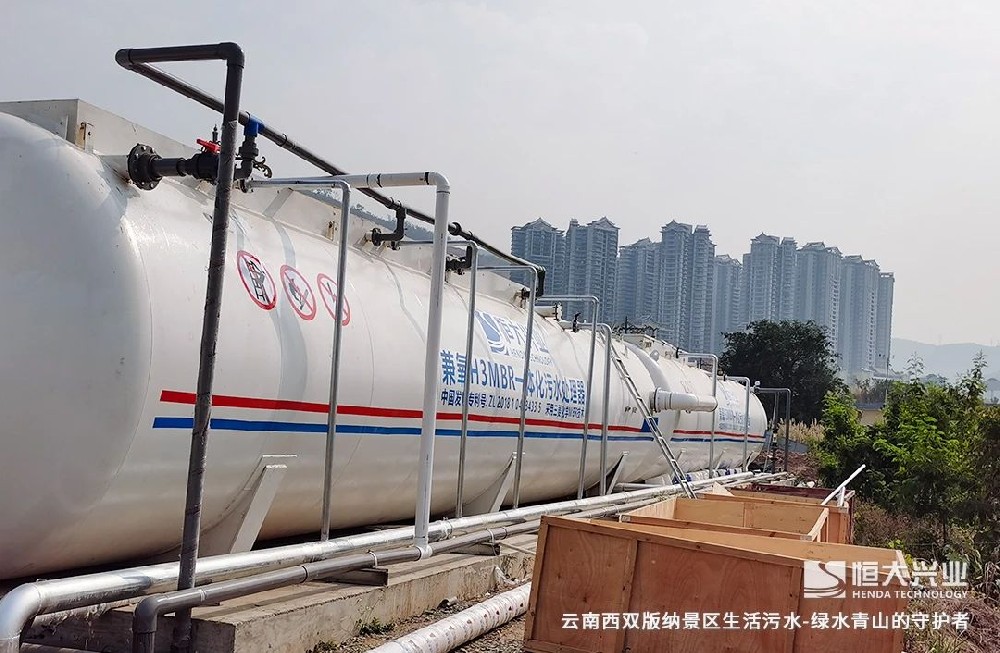 旅游景區(qū)忽視污水問題？小心被降級！