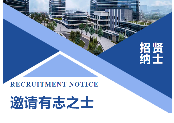 恒大興業(yè)環(huán)保2025擴(kuò)招計(jì)劃啟動，海量崗位等你挑戰(zhàn)！
