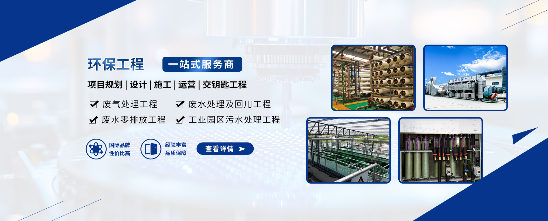 兼氧H3MBR一體化